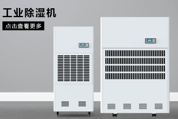 工业用黄瓜视频下载污机应如何选择