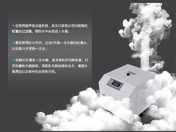常见问题如何防范配电房黄瓜视频下载污机湿度达标！