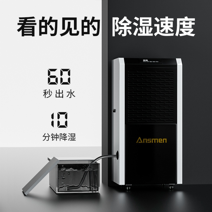 电力设备怎样防潮黄瓜视频下载污