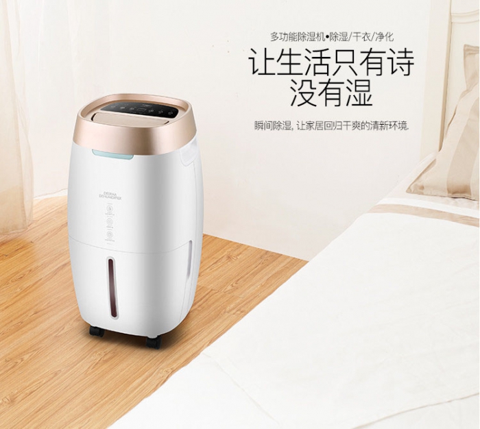 回南天如何保持室内干爽？