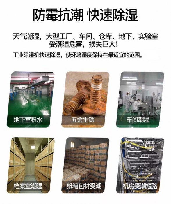 准妈妈遇到回南天该如何办？