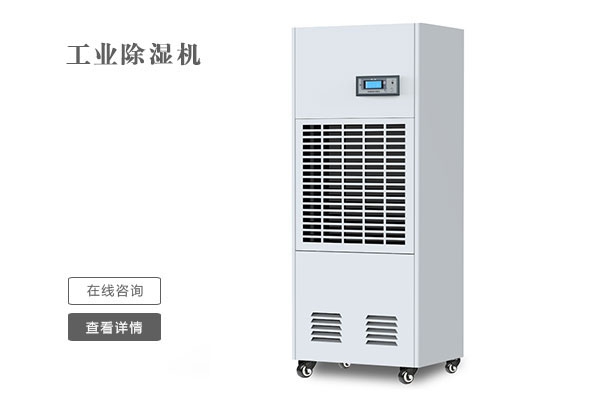 如何处理工业黄瓜视频下载污机压缩机过热保护？