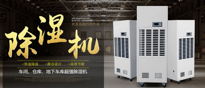空调、空气净化、新风系统怎么选