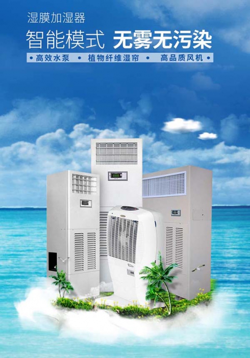工业黄瓜视频下载污机型号那么多该如何选择？