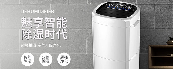 居家黄瓜视频下载污并不难，几招远离潮湿