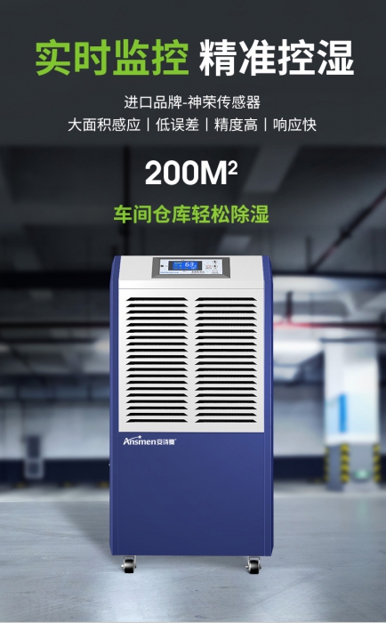 AFZ系列：超声波负离子加湿器