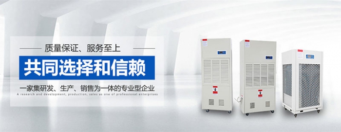 “回南天”这些消防安全不能忽略哦！