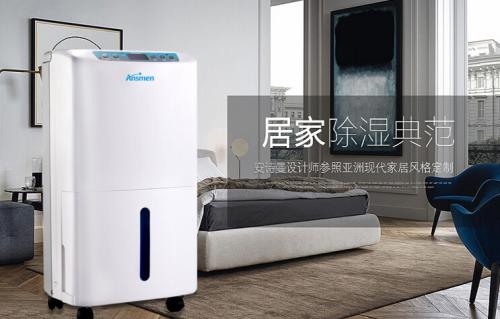 环境潮湿致车辆发霉引纠纷？地下车库潮湿问题怎么解决