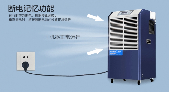 春季就快到了，怎么应对阴雨绵绵的回南天