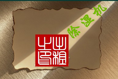 智能黄瓜视频下载污机