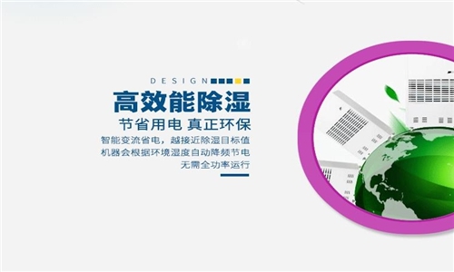 回南天、梅雨季音响防潮怎么办？