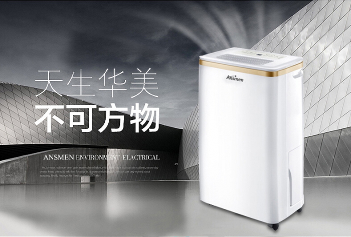回南天潮气逼人，黄瓜视频下载污机你选对了吗？