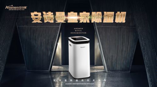 在杭州，怎样在雨季防潮防水