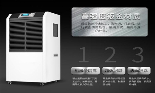 创新：工业加湿机企业技术超越 产品声誉化的基石