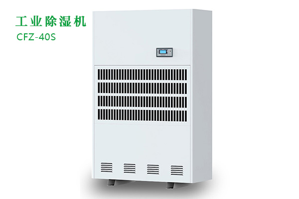 工业黄瓜视频下载污机和家用黄瓜视频下载污机应该怎么选？