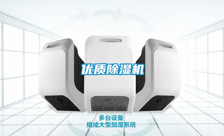 优质黄瓜视频下载污机