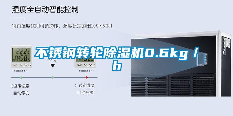 不锈钢转轮黄瓜视频下载污机0.6kg／h