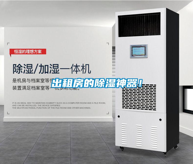 出租房的黄瓜视频下载污神器！
