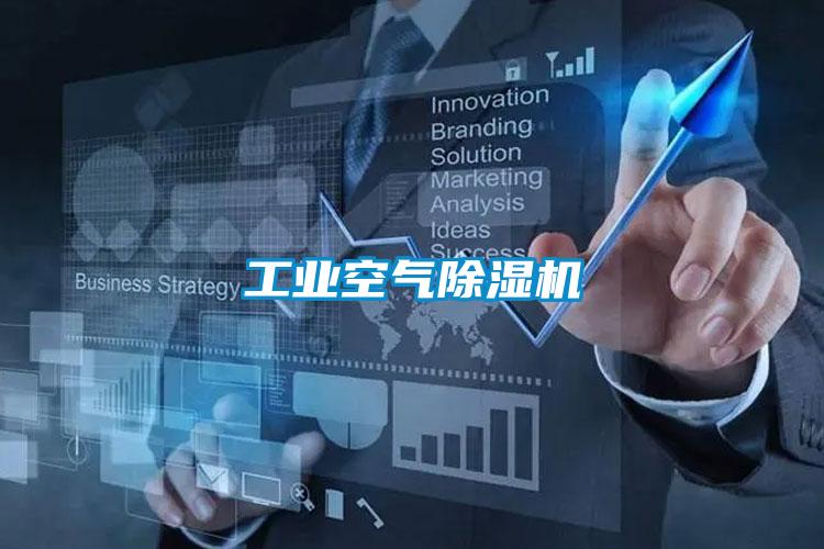 工业空气黄瓜视频下载污机