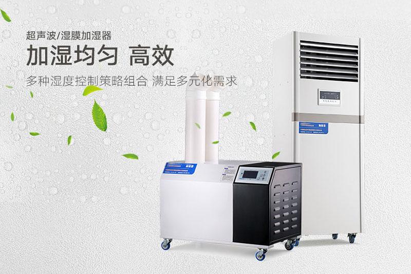 黄瓜视频网站入口黄瓜视频下载污机可解决空气湿度对人体舒适和健康的影响