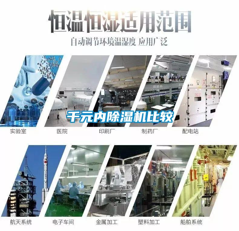 千元内黄瓜视频下载污机比较