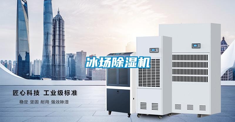 冰场黄瓜视频下载污机