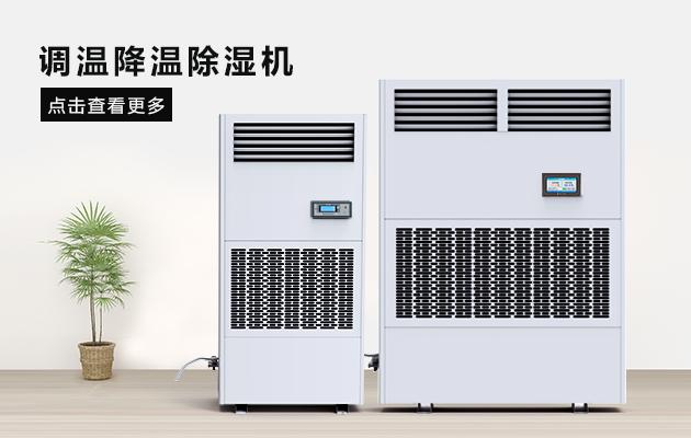 办公室恶劣生存环境导致人体亚健康？
