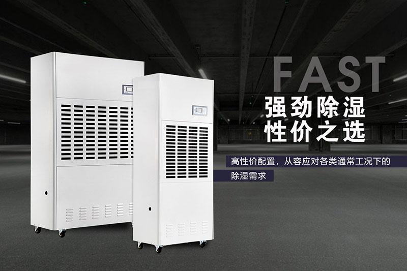 加工粉状食品的水分问题，避免结块