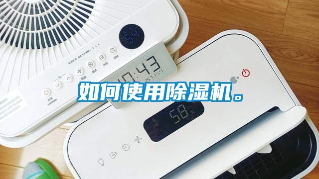 如何使用黄瓜视频下载污机。