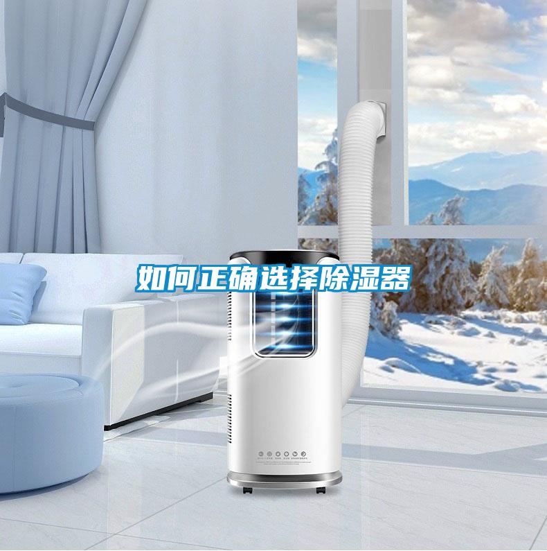 如何正确选择黄瓜视频下载污器