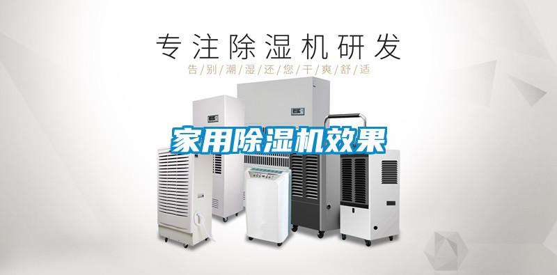 家用黄瓜视频下载污机效果