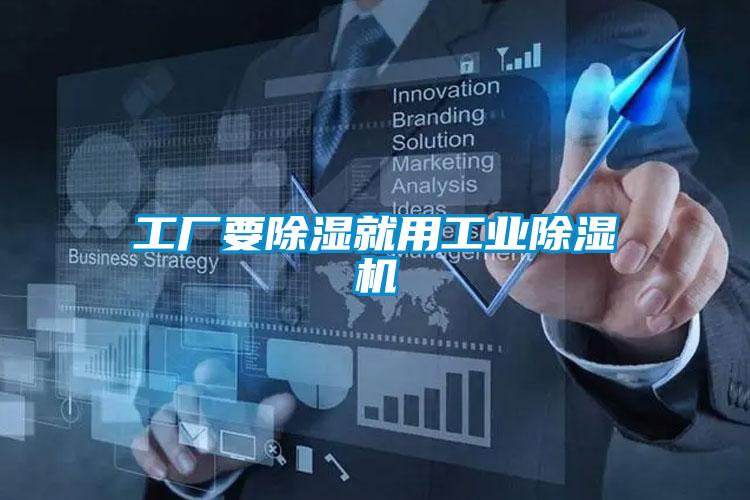 工厂要黄瓜视频下载污就用工业黄瓜视频下载污机