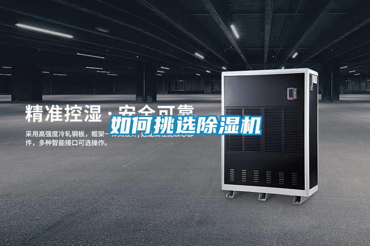 如何挑选黄瓜视频下载污机