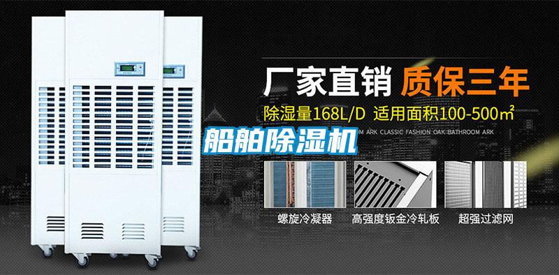 船舶黄瓜视频下载污机