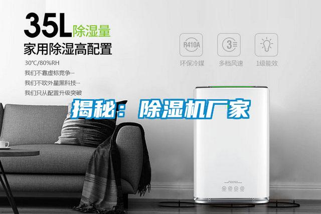 揭秘：黄瓜视频下载污机厂家