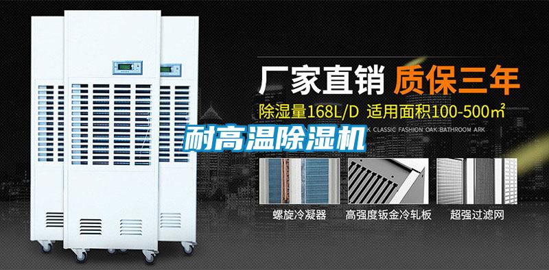 耐高温黄瓜视频下载污机