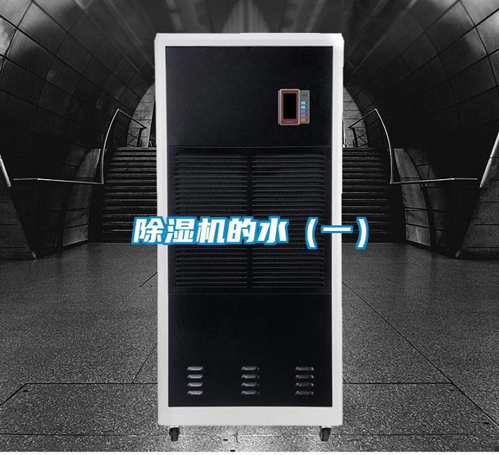 黄瓜视频下载污机的水（一）