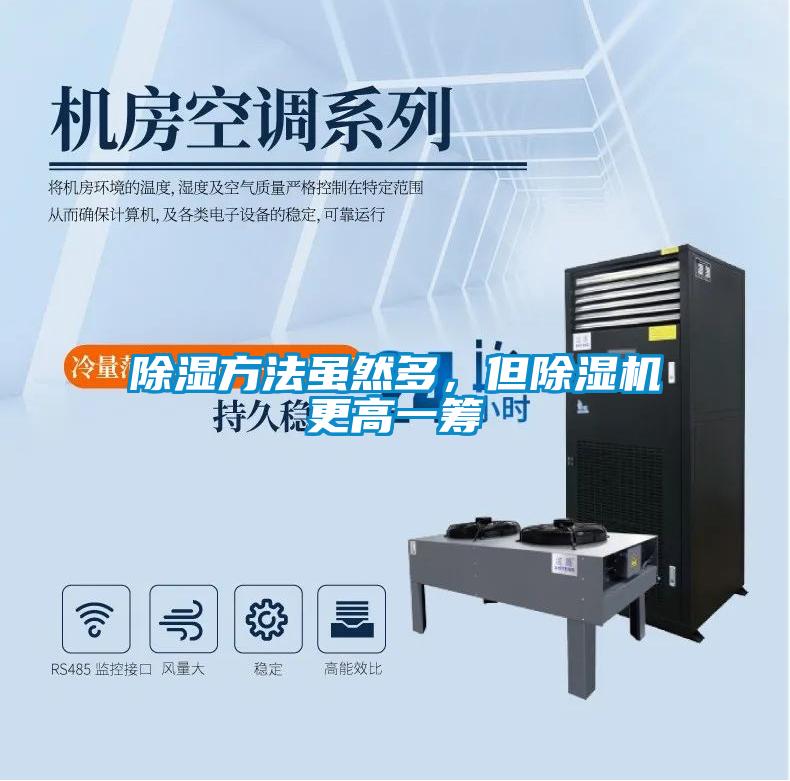 黄瓜视频下载污方法虽然多，但黄瓜视频下载污机更高一筹