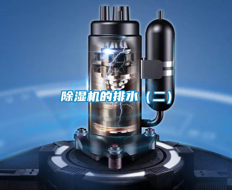 黄瓜视频下载污机的排水（二）