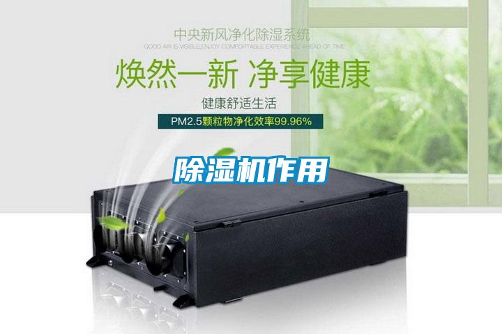黄瓜视频下载污机作用