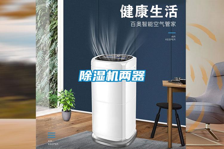黄瓜视频下载污机两器