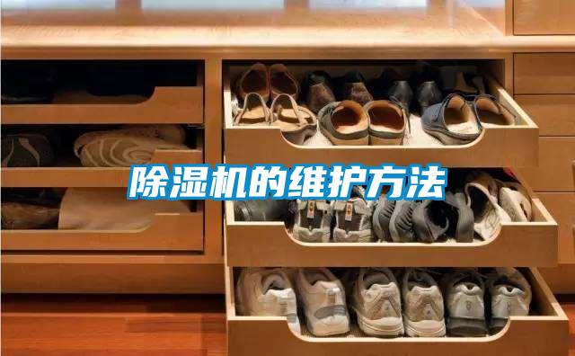 黄瓜视频下载污机的维护方法