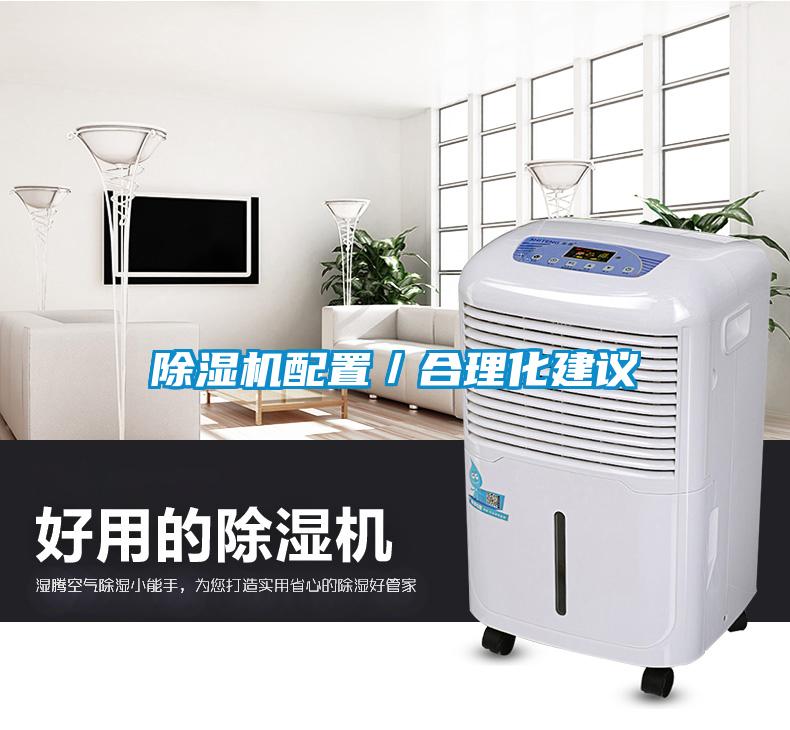 黄瓜视频下载污机配置／合理化建议