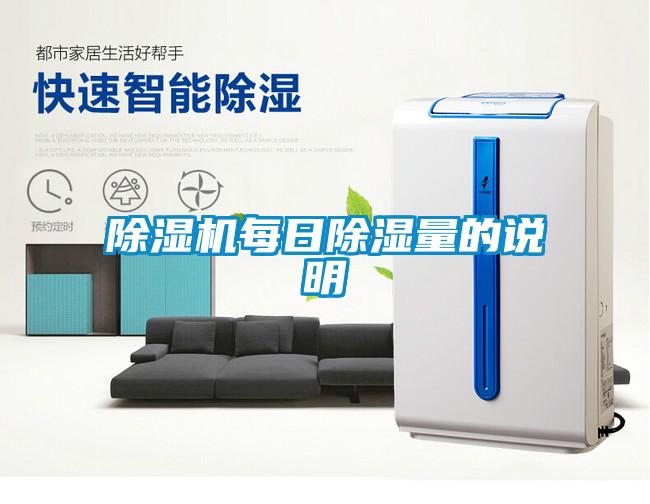 黄瓜视频下载污机每日黄瓜视频下载污量的说明