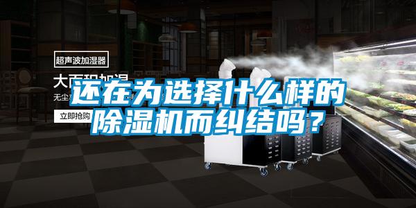 还在为选择什么样的黄瓜视频下载污机而纠结吗？