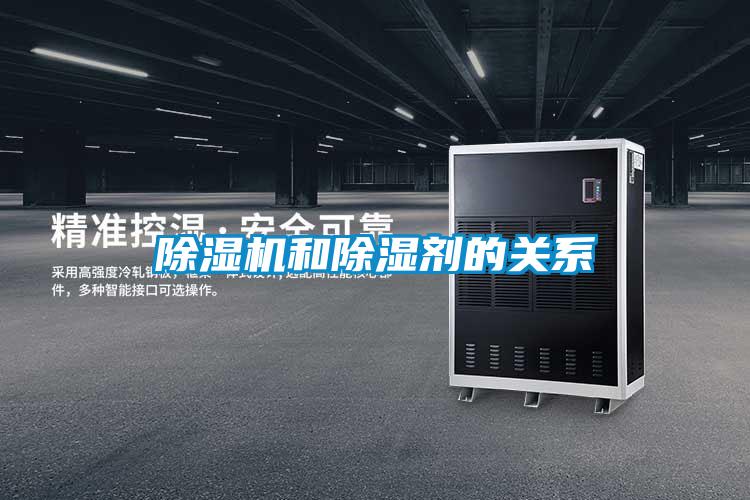 黄瓜视频下载污机和黄瓜视频下载污剂的关系