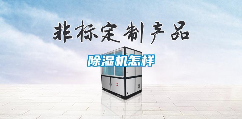 黄瓜视频下载污机怎样