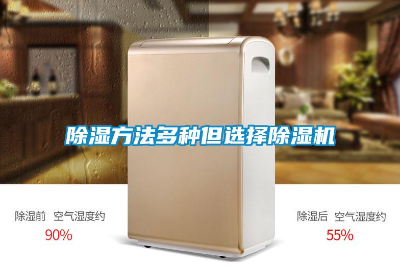 黄瓜视频下载污方法多种但选择黄瓜视频下载污机