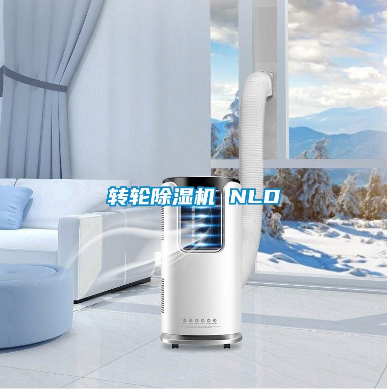 转轮黄瓜视频下载污机 NLD