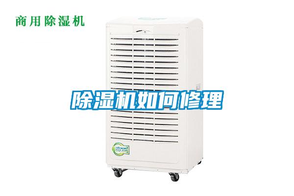 黄瓜视频下载污机如何修理
